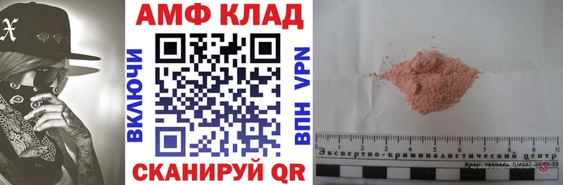 АМФЕТАМИН 98% Изобильный