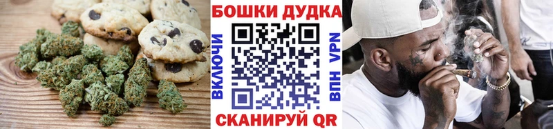 Купить  Изобильный  Canna-Cookies конопля 