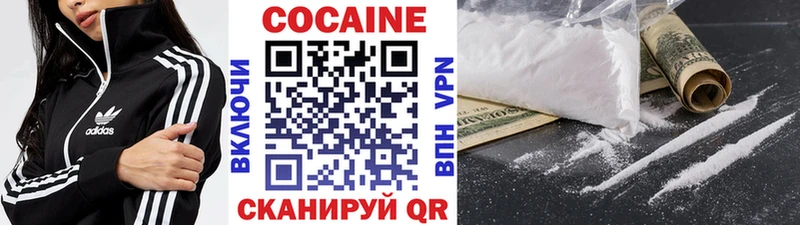 КОКАИН Fish Scale  Купить закладки  Изобильный 