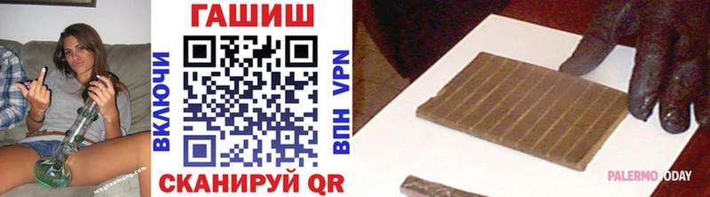 Купить закладки  Изобильный  ГАШ убойный 