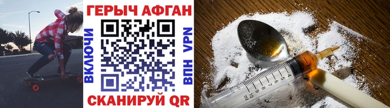 Купить где  Изобильный  Героин афганец 