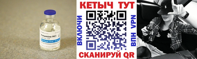 Купить  Изобильный  КЕТАМИН ketamine 