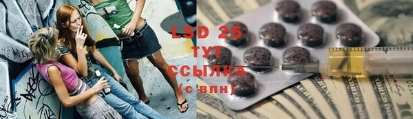не бодяженный Каменногорск