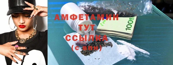 мдма Каменка