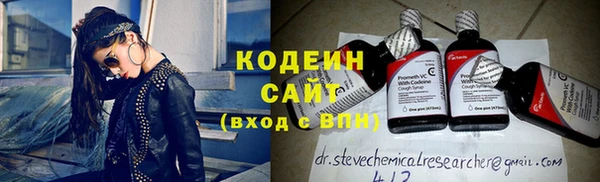 ALPHA PVP Каменск-Шахтинский