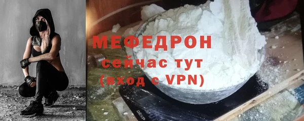 мдма Каменка