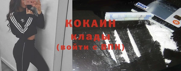 мдма Каменка