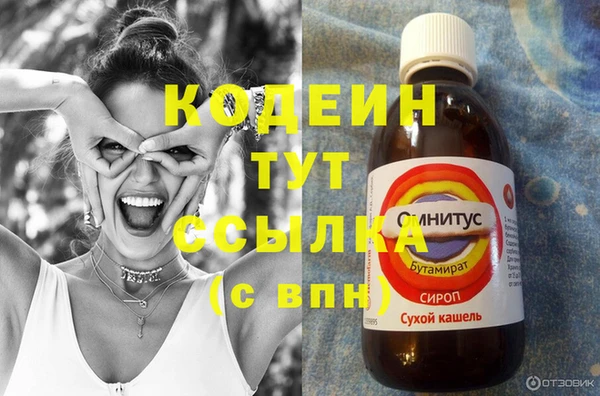 мдма Каменка