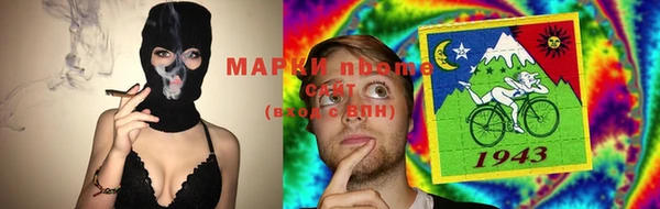 ALPHA PVP Каменск-Шахтинский