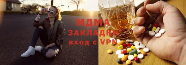 мдма Каменка