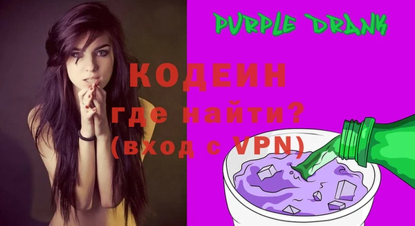 ALPHA PVP Каменск-Шахтинский