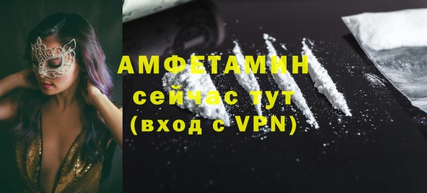 ALPHA PVP Каменск-Шахтинский