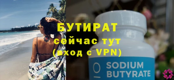 мдма Каменка