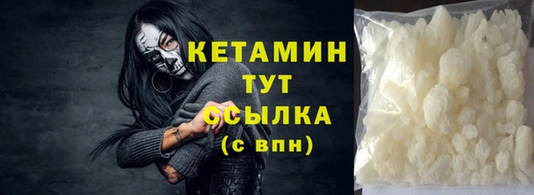 ALPHA PVP Каменск-Шахтинский