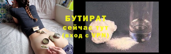 не бодяженный Каменногорск
