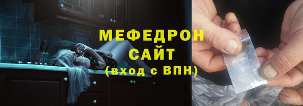 мдма Каменка