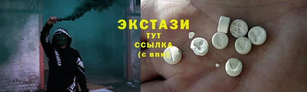 ALPHA PVP Каменск-Шахтинский