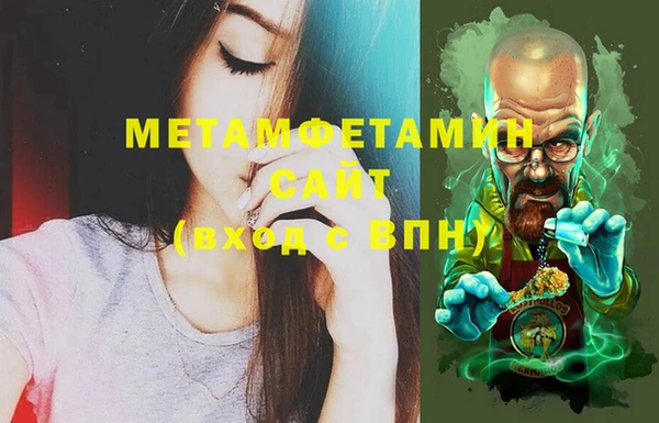 мдма Каменка