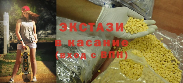 не бодяженный Каменногорск