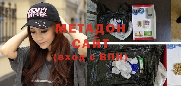 мдма Каменка