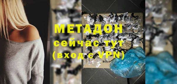 мдма Каменка