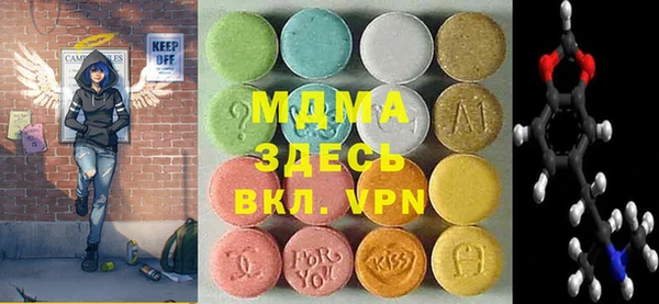 мдма Каменка