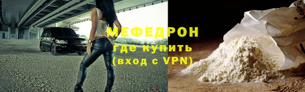 ALPHA PVP Каменск-Шахтинский