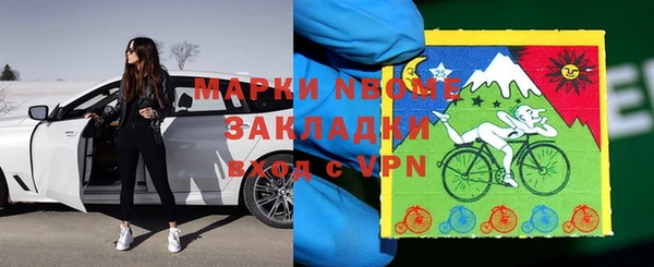 мдма Каменка