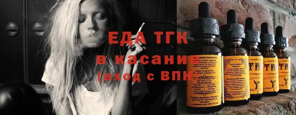 мдма Каменка