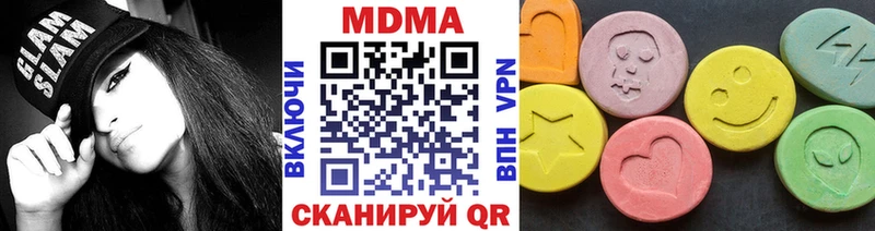 Купить закладки  Изобильный  MDMA молли 