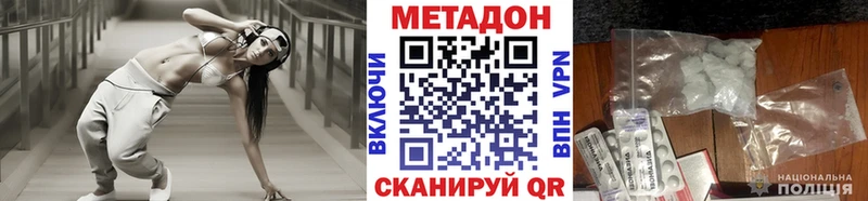 МЕТАДОН мёд  Купить  Изобильный 