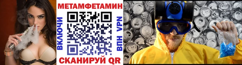 Первитин винт  Купить закладки  Изобильный 